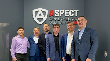 Команда ASPECT